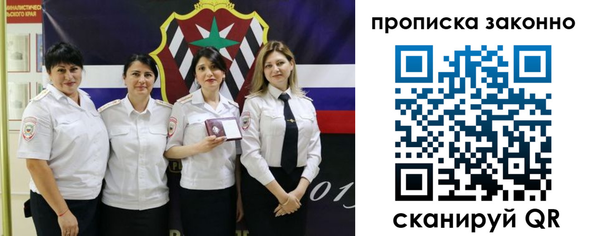 прописка в квартире в Ковдоре