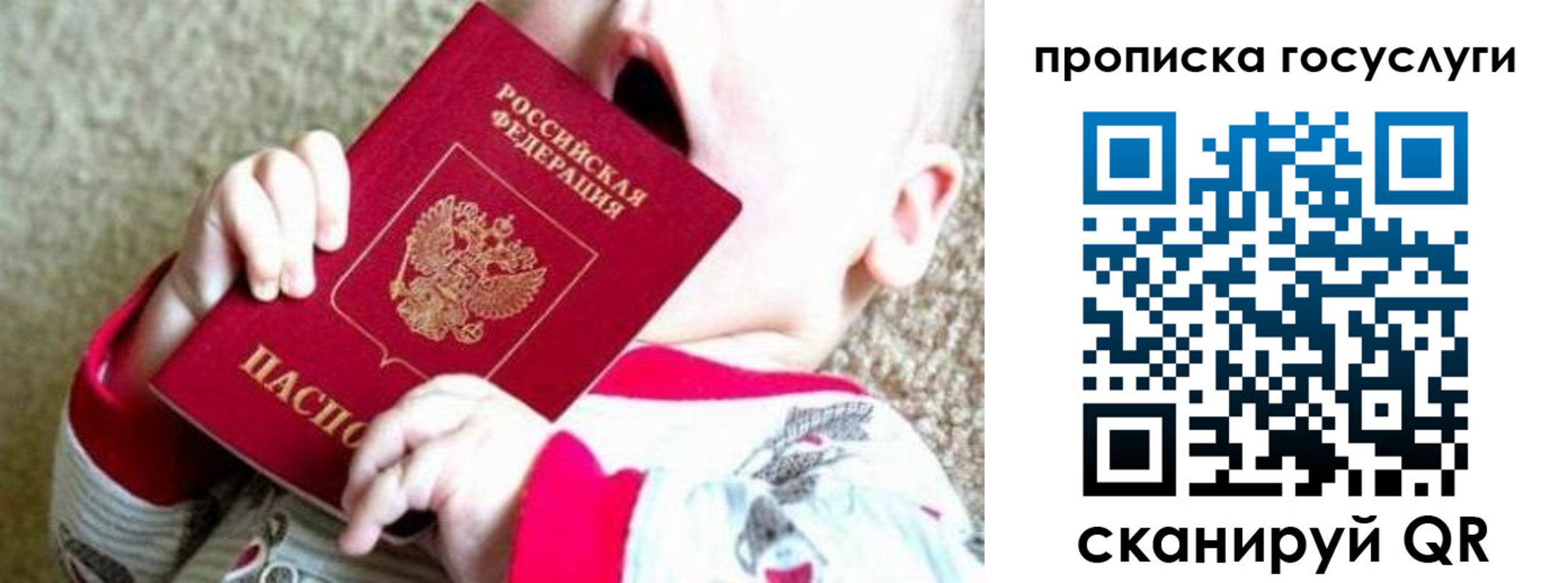 временная регистрация собственник в Ковдоре