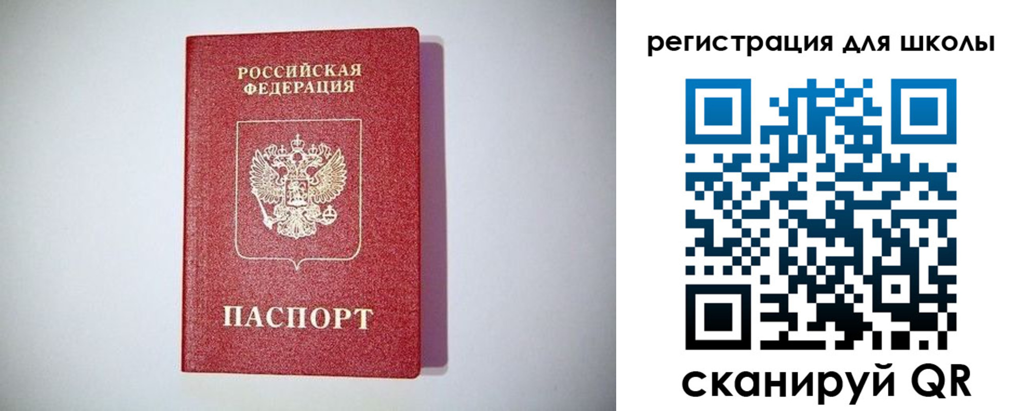 регистрация в Ковдоре