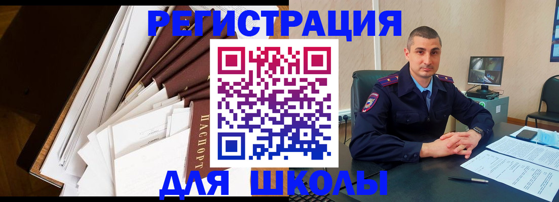 прописка в квартире в Ковдоре